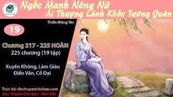 [HV] Ngốc Manh Nông Nữ: Ái Thượng Lãnh Khốc Tướng Quân